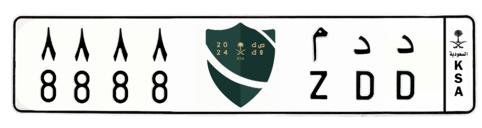 لوحة د د م 8888